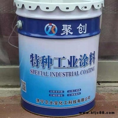 耐力仕生產石墨烯涂料廠家 石墨烯納米防腐漆  全國供應