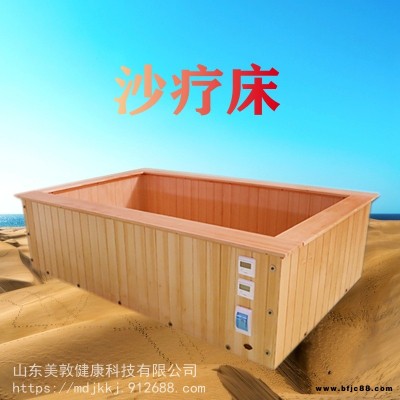 能量礦物沙療床 千禧暖陽沙灸磁療床 石墨烯遠紅外加熱沙療床