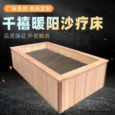 石墨烯遠(yuǎn)紅外加熱沙療床美敦  新款五彩鹽療玉石床 養(yǎng)生館專用汗蒸床