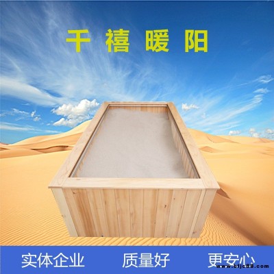 千禧暖陽溫控沙療床設備 石墨烯遠紅外加熱板 玉療桑拿汗蒸床