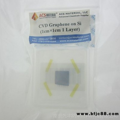 先豐納米xfnano高品質硅基底石墨烯膜1cmx1cm3-5層優質石墨烯