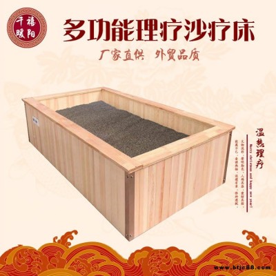 石墨烯遠紅外加熱沙療床  新款五彩鹽療玉石床  美敦沙灸山東廠家 供應沙療床
