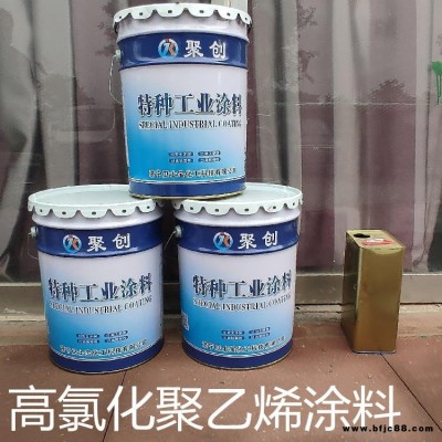 高氯化聚乙烯涂料  耐高溫高壓石墨烯防腐漆 工業用漆耐酸堿高溫漆