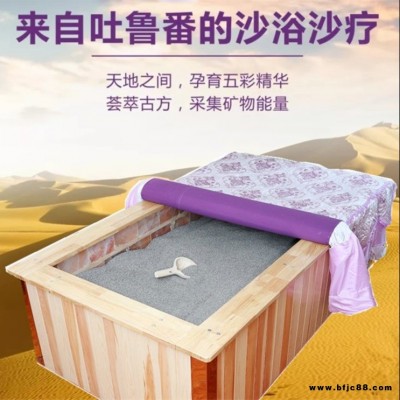 石墨烯遠紅外加熱沙療床 新款五彩鹽療玉石床 創業源頭