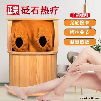 石墨烯能量桶 砭石艾灸遠紅外療法  恒溫足浴桶