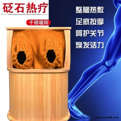 光波足浴桶定制 石墨烯能量桶  足浴桶廠家蒸汽足浴桶