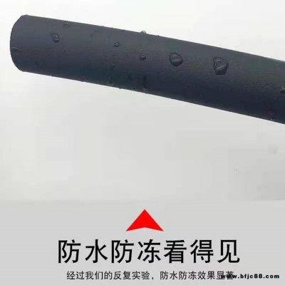 開口自粘水管保溫棉 防凍水管保溫棉 防水防曬空調(diào)橡塑保溫管套