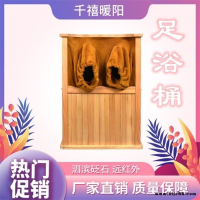 石墨烯遠紅外加熱板 托瑪琳石光波桶  新一代養(yǎng)生光波桶