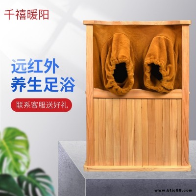光波理療足浴桶 源頭貨源砭石按摩足浴桶 石墨烯遠紅外加熱板