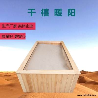 石墨烯遠紅外加熱沙療床 千禧暖陽創業源頭沙療床批發 智能控溫玉石床