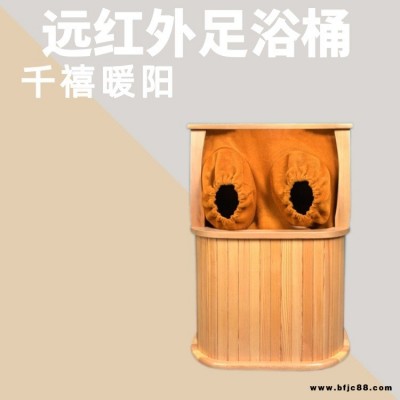 石墨烯能量桶 足浴桶廠家蒸汽足浴桶   砭石艾灸遠紅外療法