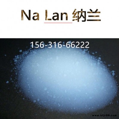 氣凝膠粉體  二氧化硅氣凝膠   超細(xì)氣凝膠粉體