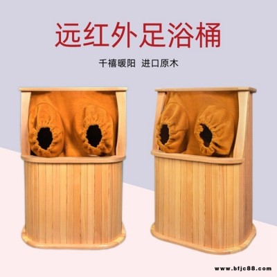 源頭貨源砭石按摩足浴桶 石墨烯遠紅外加熱板