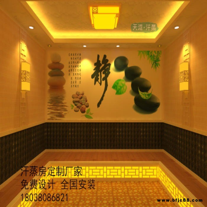 石墨烯汗蒸房定制 深圳汗蒸房定制 定制桑拿房