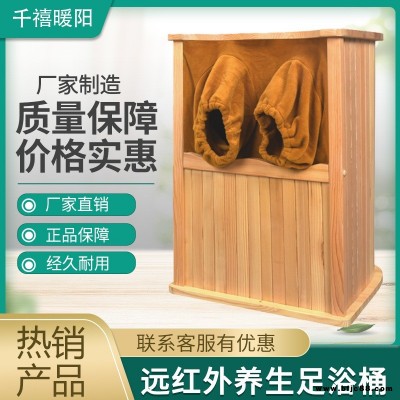 養(yǎng)生桶生產(chǎn)制造供應(yīng) 石墨烯遠(yuǎn)紅外加熱板 光波足浴桶定制