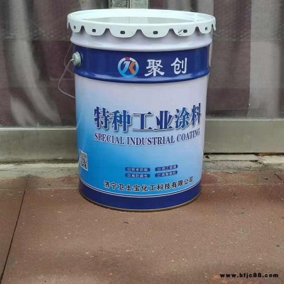 重防腐涂料   石墨烯環氧鐵紅防銹底漆   耐力仕涂料生產廠家
