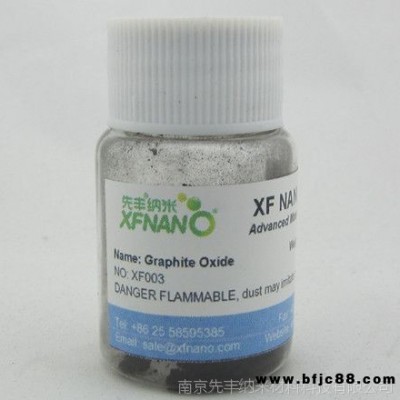 先豐納米xfnano優質氧化石墨粉末高品質石墨烯