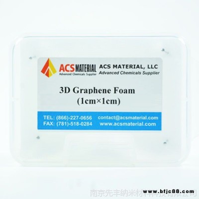 先豐納米xfnano高品質(zhì)進(jìn)口三維石墨烯泡沫1cmx1cm無支撐面積