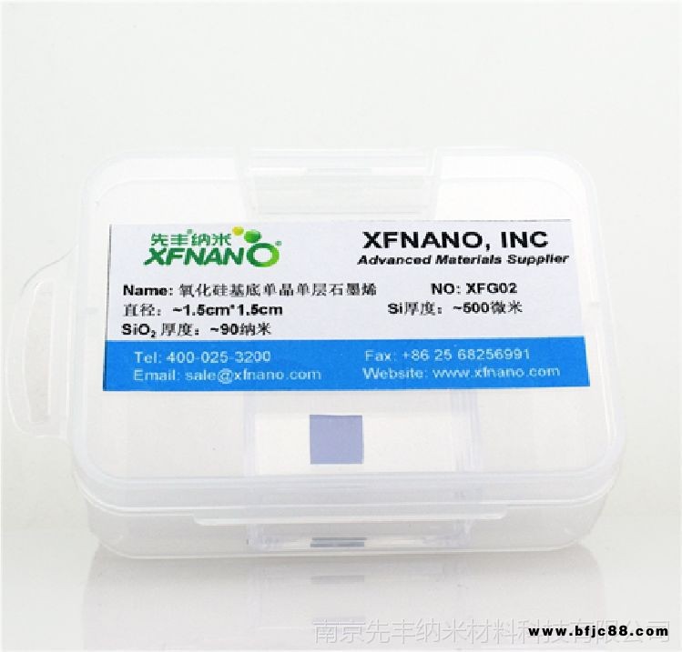 先豐納米氧化硅基底單晶單層石墨烯15cmx15cm1片