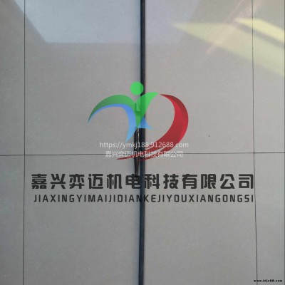 桿塔防雷整治石墨烯合金接地裝置