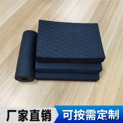 管道橡塑管 橡塑海綿自粘保溫棉 防凍水管保溫棉