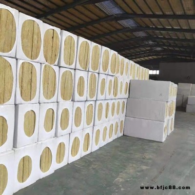 A級防火保溫棉  硅酸鋁針刺毯價(jià)格  鋼結(jié)構(gòu)專用保溫棉  玻璃棉板批發(fā)廠家  星奧供應(yīng)