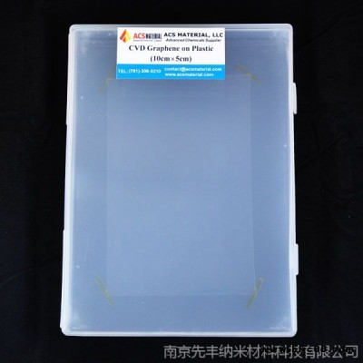 先豐納米xfnanoACSMaterialCVD塑料基底石墨烯膜1cmx1cm6-8層