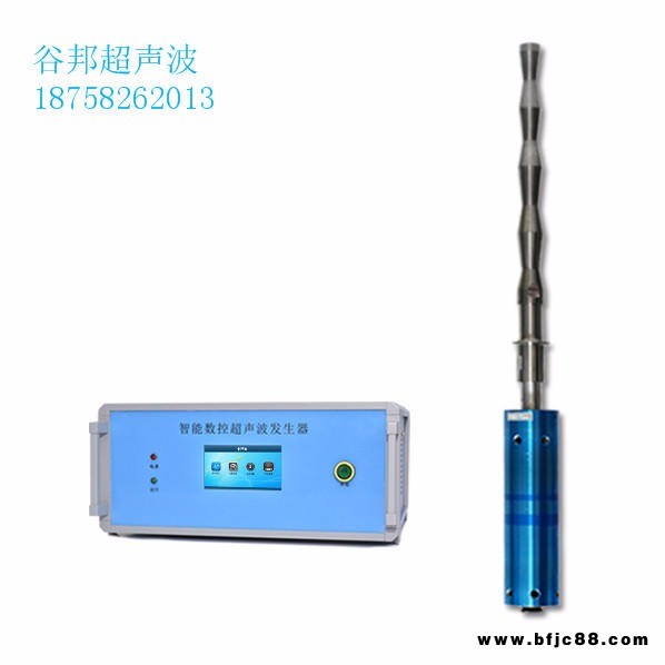 GB-SS-2000S超聲波石墨烯分散系統