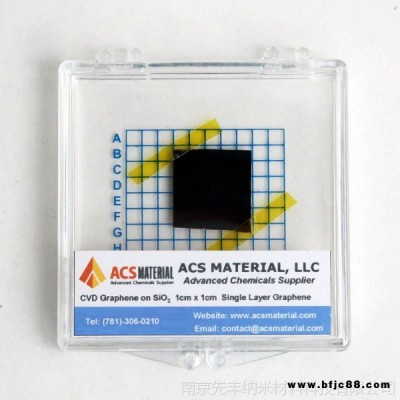先豐納米xfnano高品質氧化硅基底石墨烯5cmx5cm單層