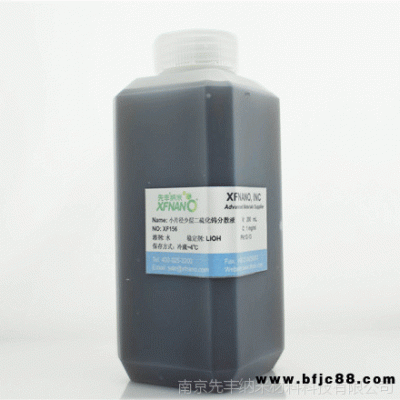 先豐納米xfnano小片徑少層二硫化鎢分散液濃度1mg/mL類石墨烯
