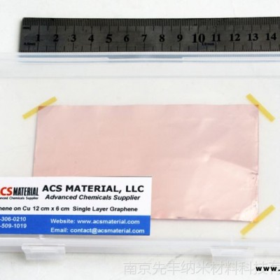 先豐納米xfnanoACSMaterialCVD銅基石墨烯薄膜2cmx2cm6-8層