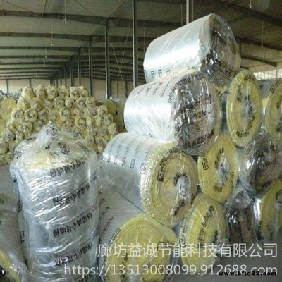 經銷 玻璃棉保溫棉 養殖大棚隔熱棉 離心玻璃棉卷氈 防火保溫隔熱產品
