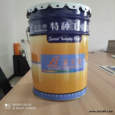 石墨烯重防腐漆 耐高溫涂料工業漆 環氧防銹漆 衛士寶