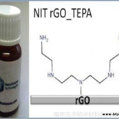 先豐納米xfnanoNanoinnova氨基化石墨烯TEPA