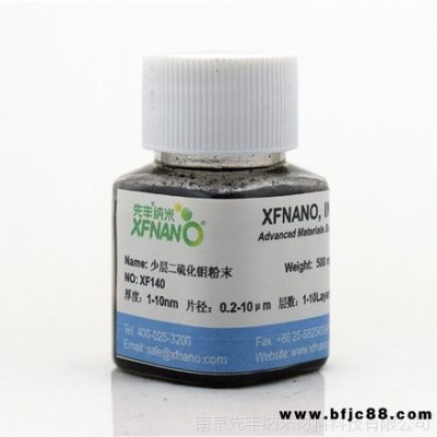 先豐納米xfnano高品質(zhì)少層二硫化鉬粉末類石墨烯系列