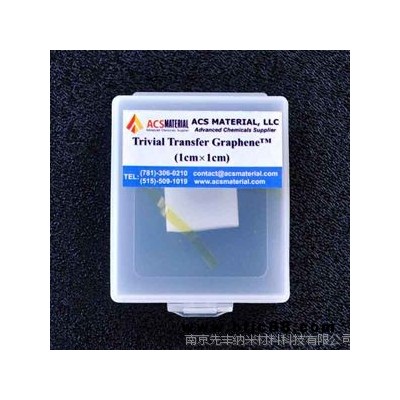 先豐納米xfnano高品質(zhì)一步轉(zhuǎn)移石墨烯薄膜5cmx5cm6-8層