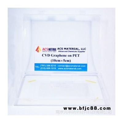 先豐納米xfnano高品質PET基石墨烯薄膜1cmx1cm雙層優質石墨烯