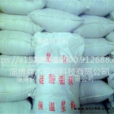 山東耐火保溫材料廠家供應稀土保溫膏價格 海泡石保溫涂料廠家  質量好的石墨烯保溫涂料 硅酸鹽保溫涂料壽命長 保溫磚廠