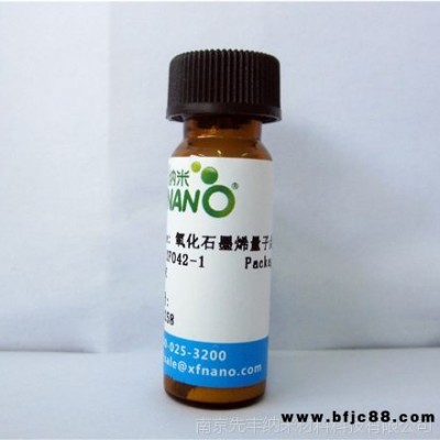 先豐納米氧化石墨烯量子點發藍光粉末100mg/瓶
