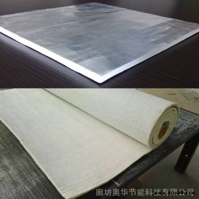 管道保溫用二氧化硅氣凝膠 供應(yīng)二氧化硅氣凝膠氈幕墻用納米氣凝膠氈