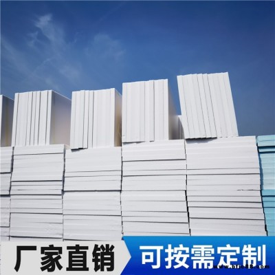 晟發 xps擠塑板 屋頂外墻保溫xps擠塑板 冷庫擠塑板廠家