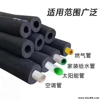 炎彬節(jié)能 自粘鋁箔下水管吸音棉 高密度保溫橡塑管殼 鋁箔保溫棉