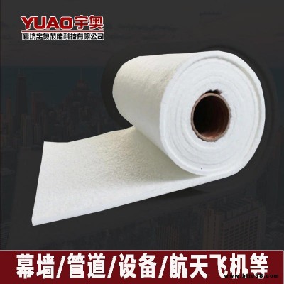 宇奧節能科技 隔熱保溫 納米氣凝膠氈 納米氣凝膠隔熱氈 幕墻隔熱毯 納米氣凝膠保溫 二氧化硅氣凝膠氈 納米氣凝膠