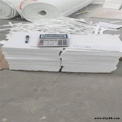 安陽A級防火氣凝膠保溫氈 耐高溫650度 3MM6毫米10mm 綠色環保