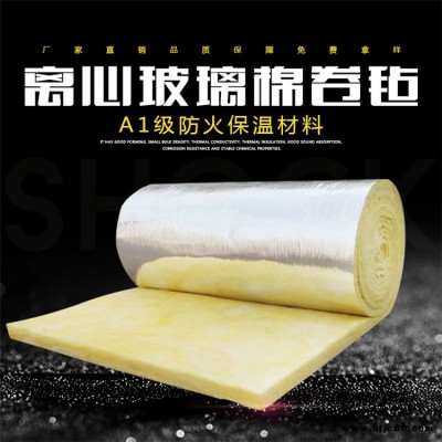 孟美 鋼結構玻璃棉氈 玻璃棉保溫棉生產 加工定做