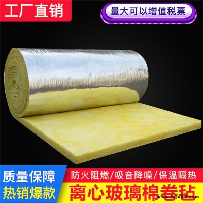 孟美 離心玻璃棉 玻璃棉保溫棉生產 價格合理