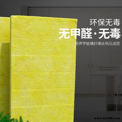 孟美 保溫隔熱板塊 離心玻璃保溫棉 價(jià)格合理