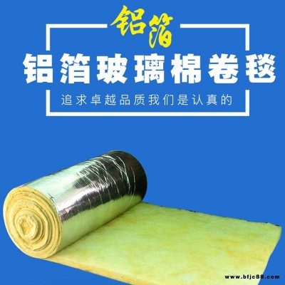 長福廠家批發東北大棚保溫棉氈 養殖大棚保溫棉 大棚棉氈保溫