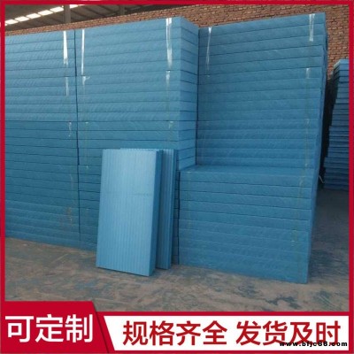 外墻擠塑板 防火隔熱擠塑板 xps擠塑板 保溫材料