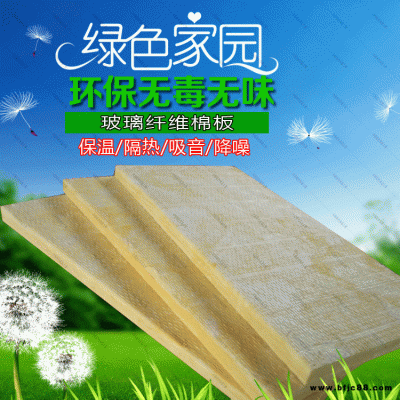 孟美 填充隔音防火玻璃棉 節能環保玻璃絲保溫棉 現貨供應